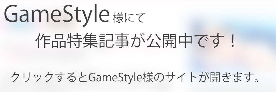GameStyle
