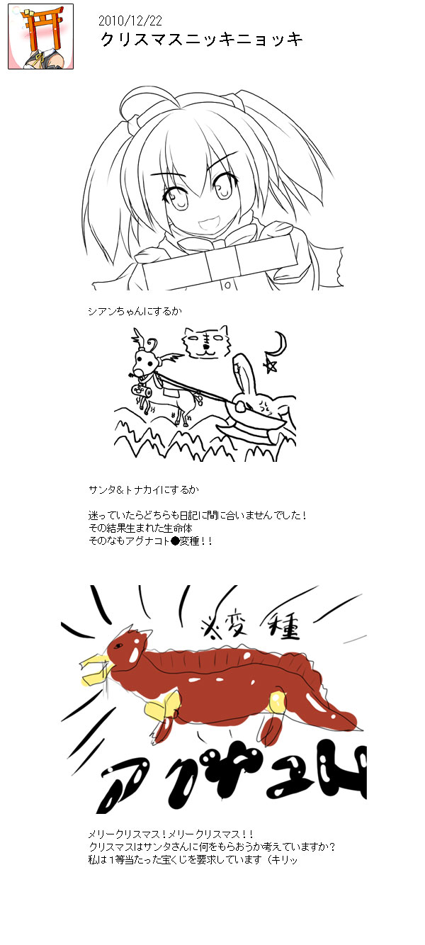 Chien（シアン） Official Website